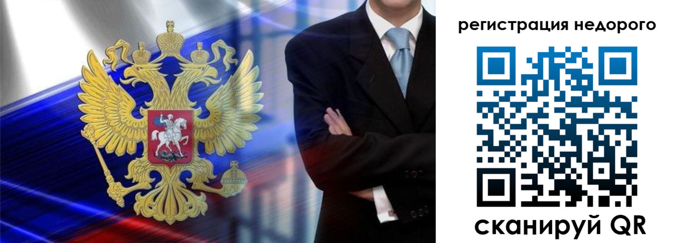 временная регистрация в квартире в Няндоме