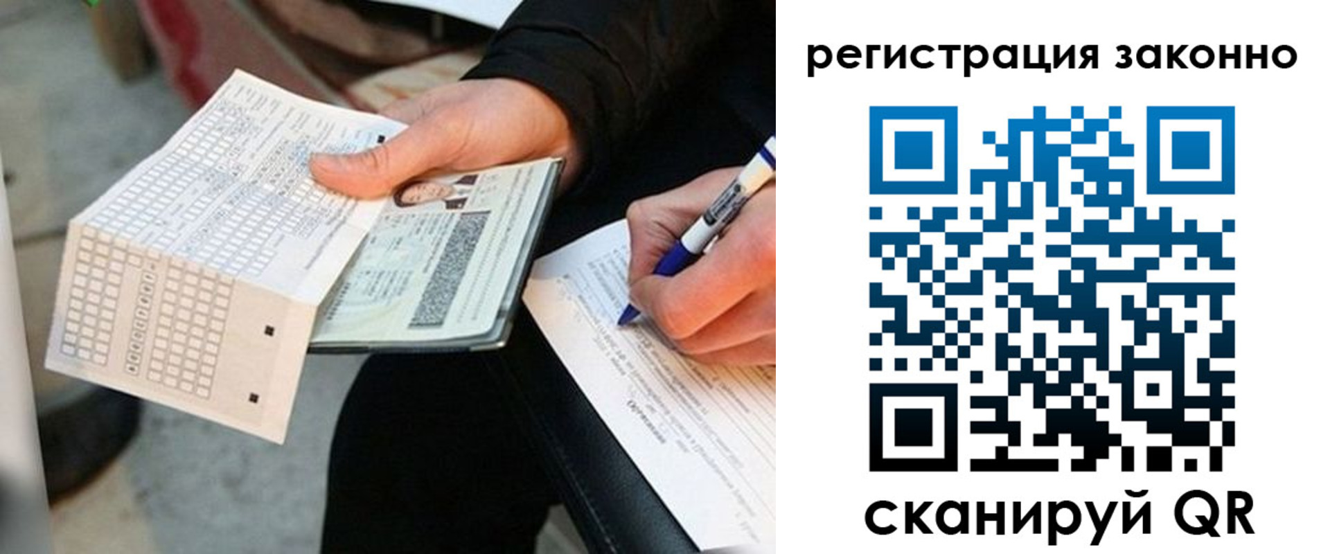 временная регистрация в квартире в Няндоме